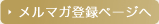 �����}�K�̓o�^�y�[�W��