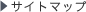 �T�C�g�}�b�v