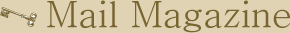 MailMagazine[�����}�K�o�^]