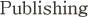 Publish[����E���s��]